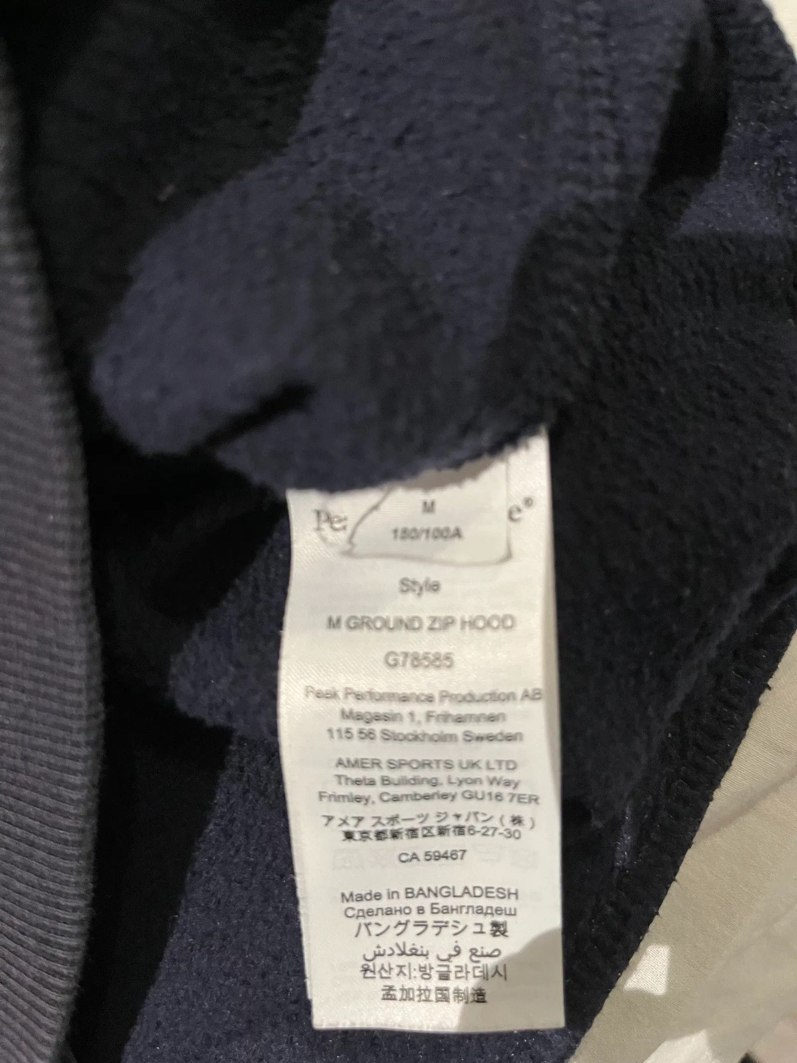 Peak Performance Peak Performance M Ground Zip Hood Cardigan Size US M / EU 48-50 / 2 - 3 Thumbnail