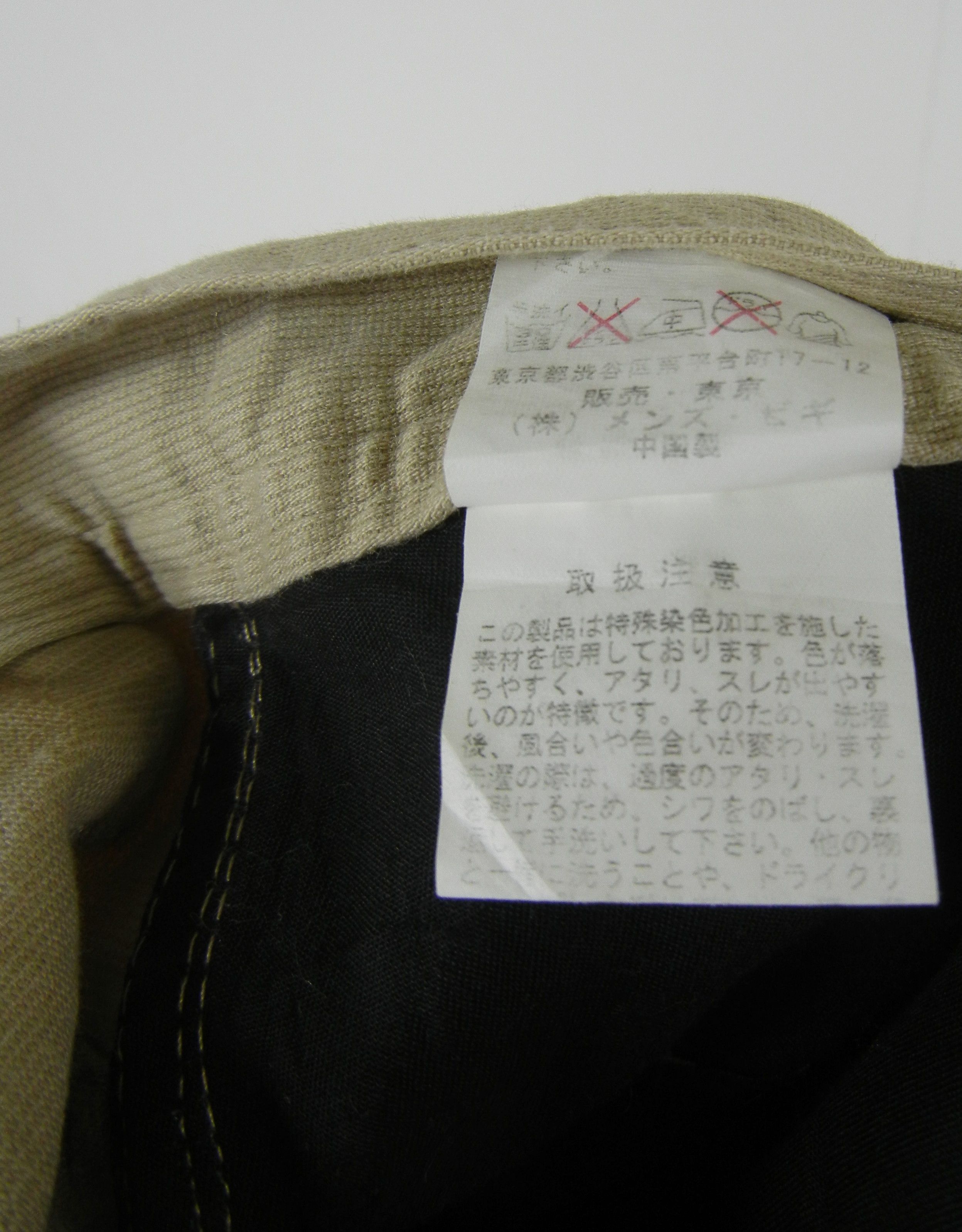 If Six Was Nine × Japanese Brand × Le Grande Bleu (L.G.B.) Zipper Punk Design Multi Pocket Gas Mask Size US 32 / EU 48 - 17 Thumbnail