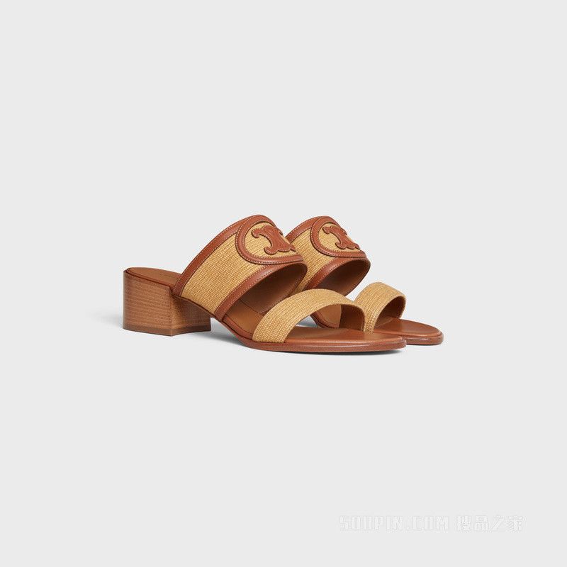 Celine appoline mule in rafia Size US 12 / IT 42 - 2 Thumbnail