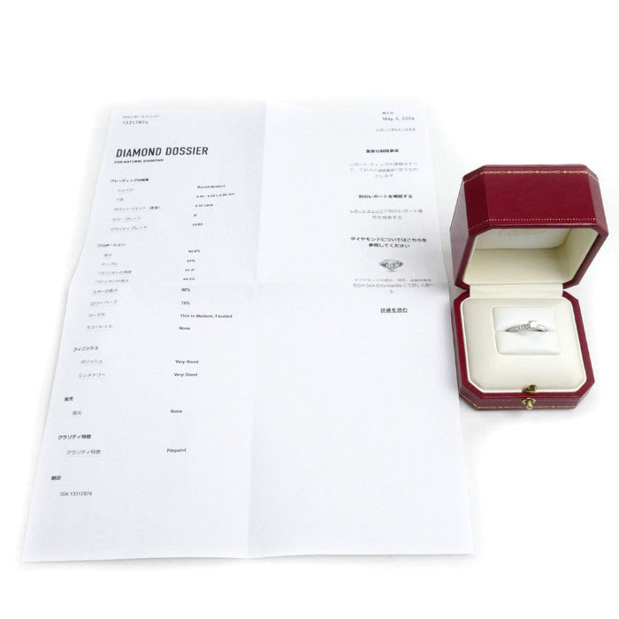 Cartier Cartier Solitaire ring Size ONE SIZE - 6 Thumbnail