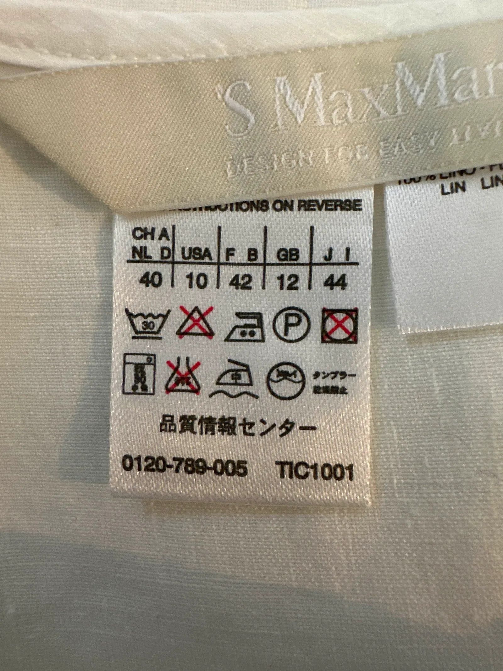 Max Mara Max Mara 'S Skirt Size 28" / US 6 / IT 42 - 3 Thumbnail