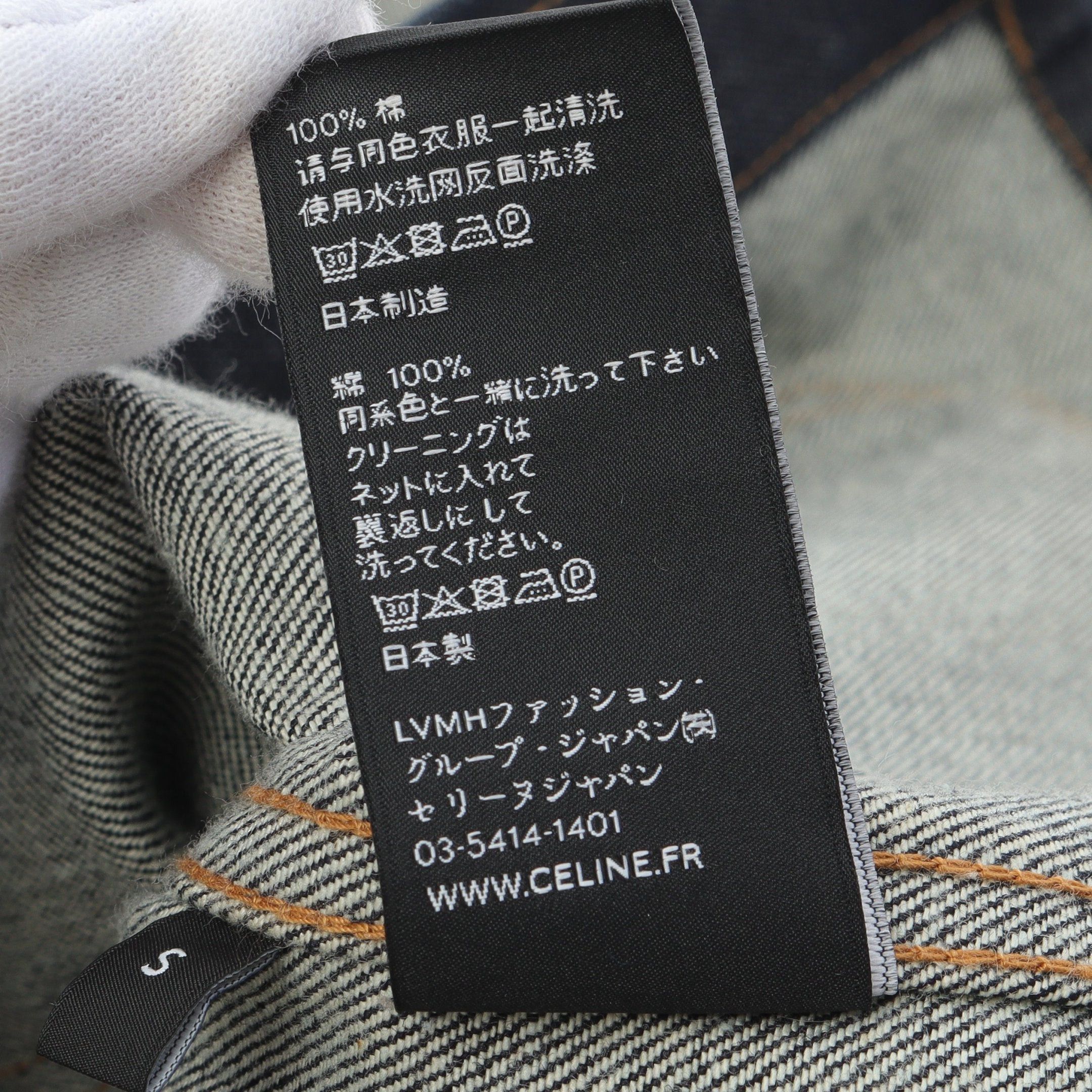 Celine Celine Denim Jacket Cotton Blue Size ONE SIZE - 4 Thumbnail