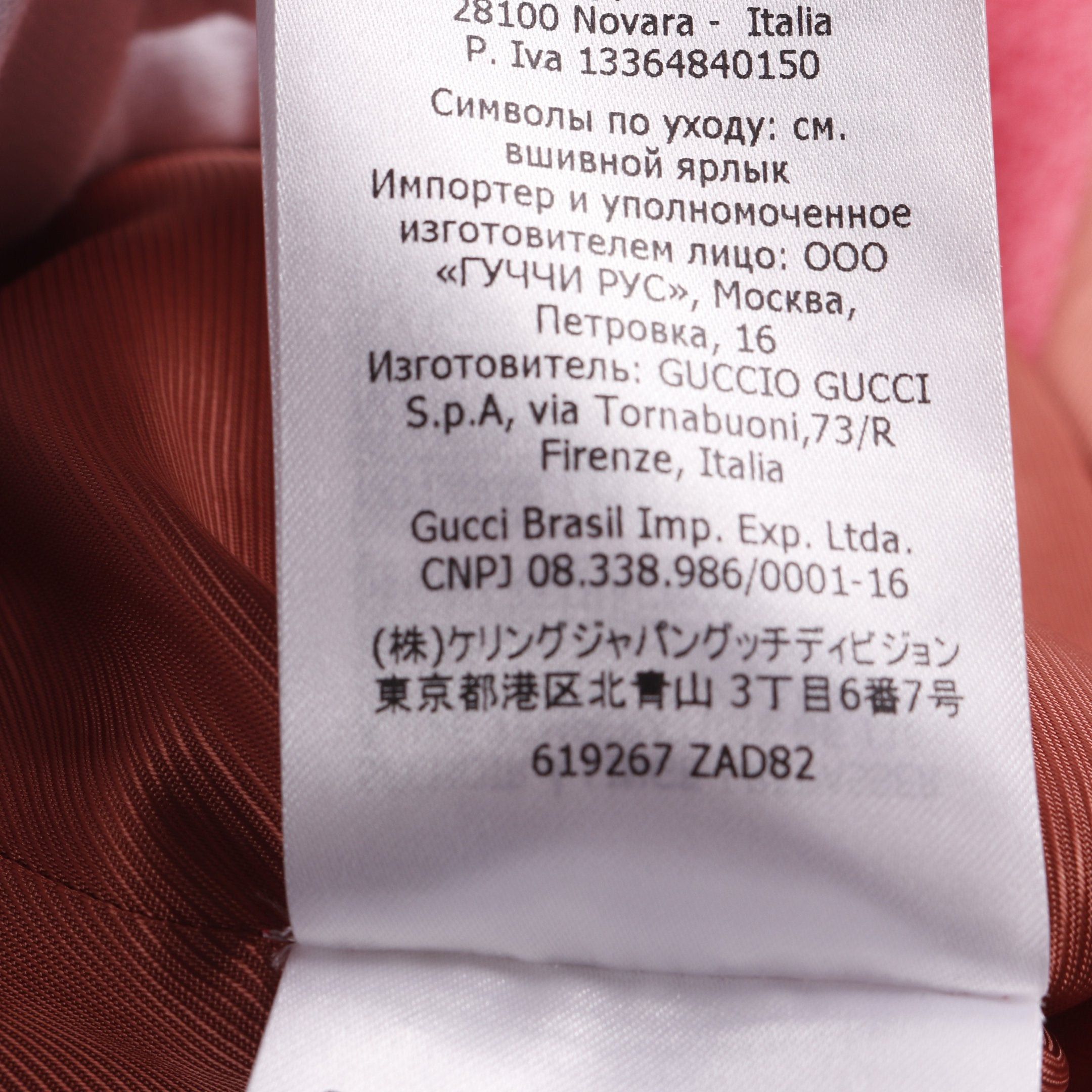 Gucci Gucci Tweed Jacket Wool Nylon Pink Size ONE SIZE - 4 Thumbnail
