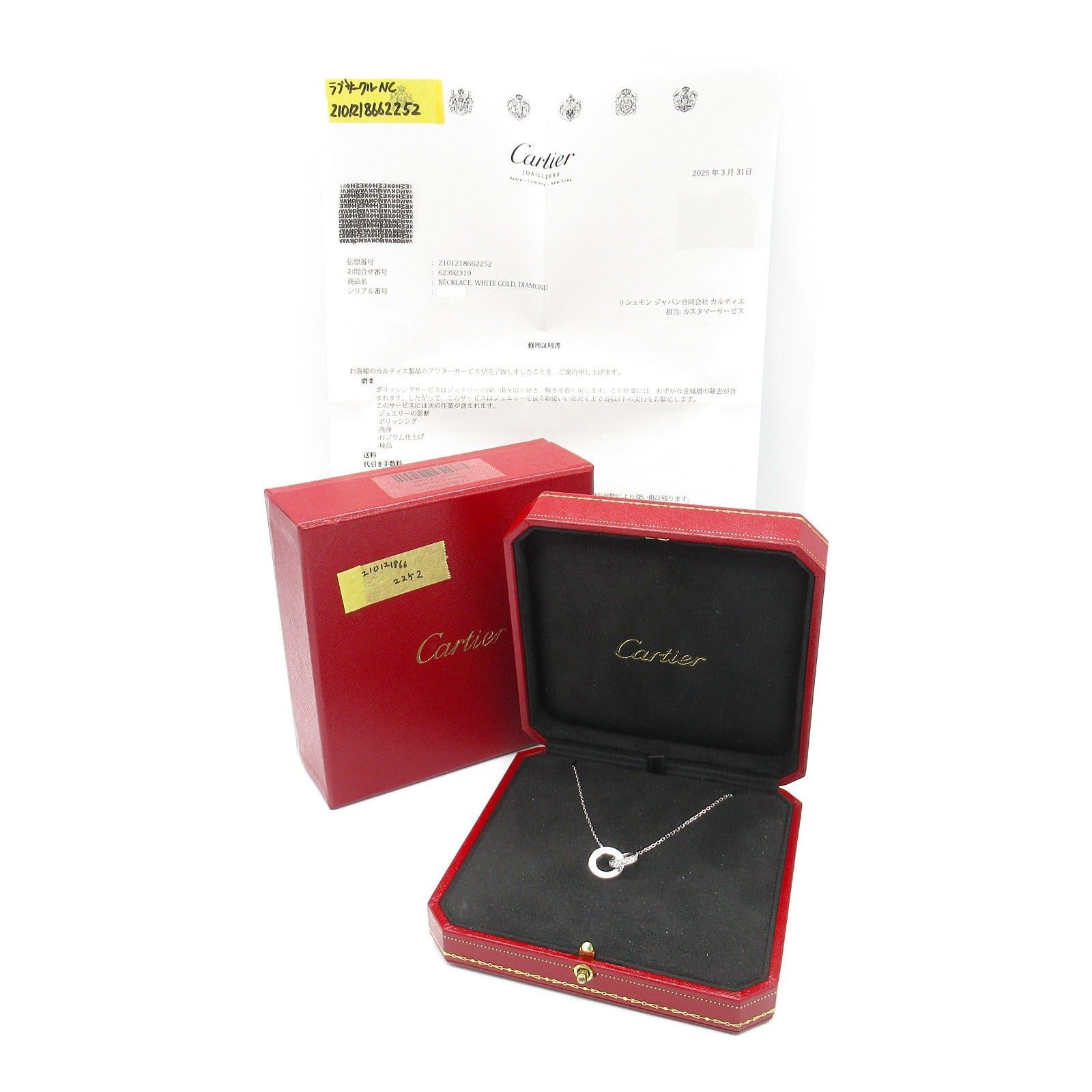 Cartier Cartier Love Circle Necklace Pave Diamond K18Wg (White Gold) Clear Size ONE SIZE - 7 Thumbnail