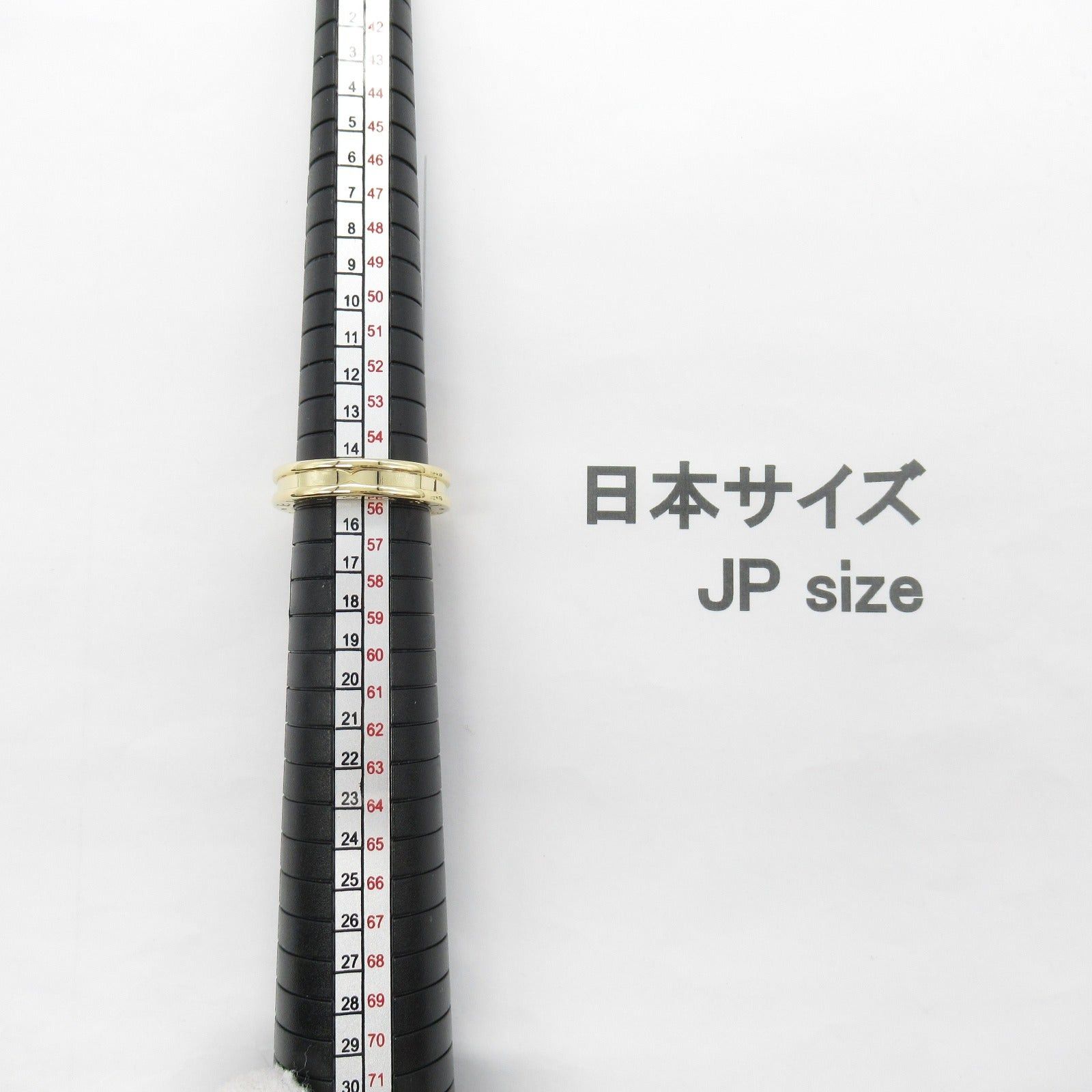 Bvlgari Bvlgari B Zero One Ring 1Belt K18 (Yellow Gold) Gold Size ONE SIZE - 8 Thumbnail