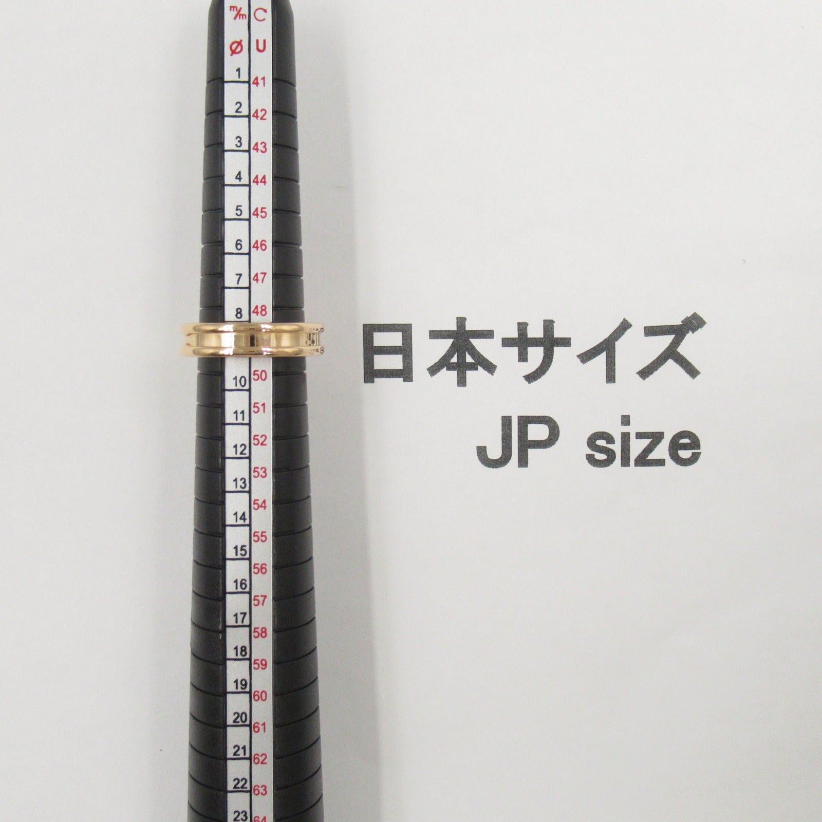 Bvlgari Bvlgari B Zero One Ring 1Belt K18Pg (Pink Gold) Gold Size ONE SIZE - 7 Thumbnail