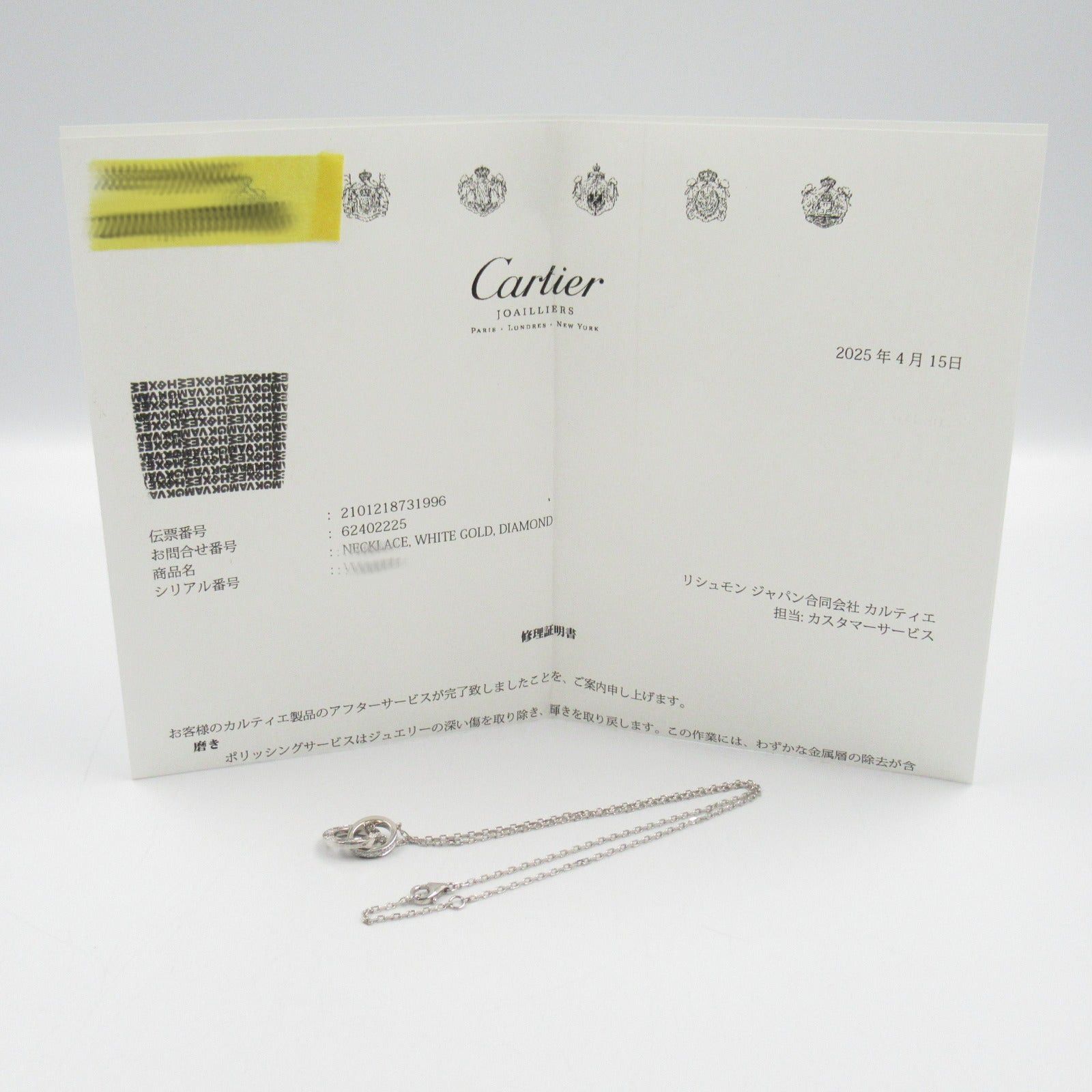 Cartier Cartier Baby Love Necklace Diamond K18Wg (White Gold) Clear Size ONE SIZE - 7 Thumbnail