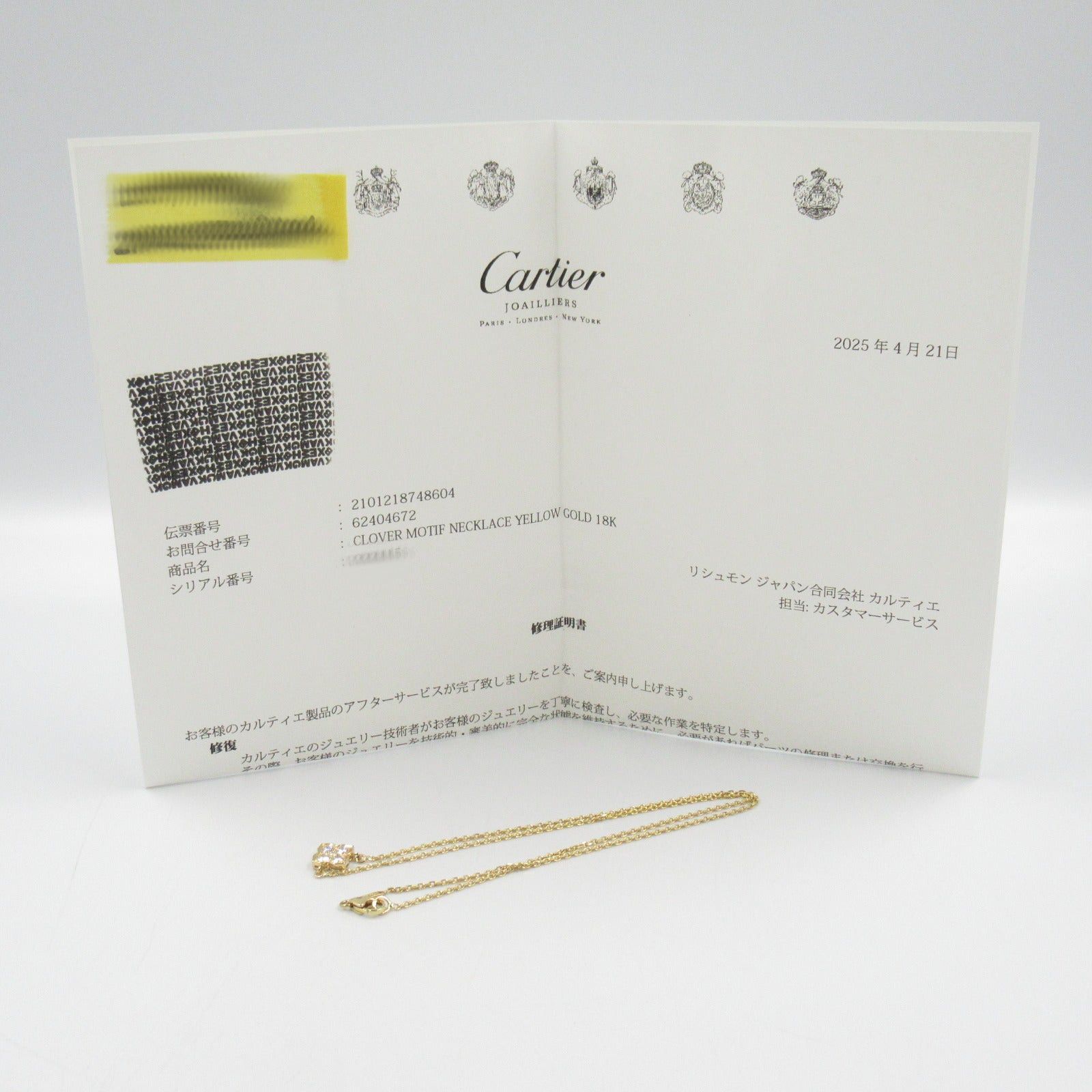 Cartier Cartier Hindu Diamond Necklace K18 (Yellow Gold) Clear Size ONE SIZE - 6 Thumbnail