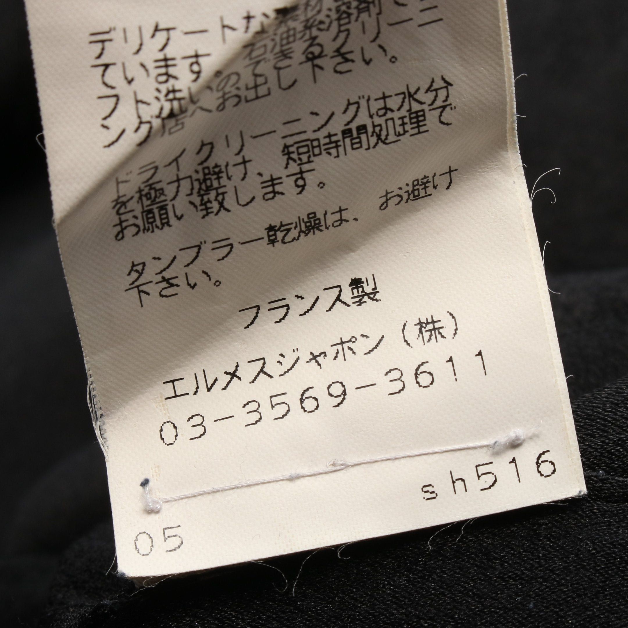 Hermes Hermes Shirt Dress Silk Black Size ONE SIZE - 5 Thumbnail