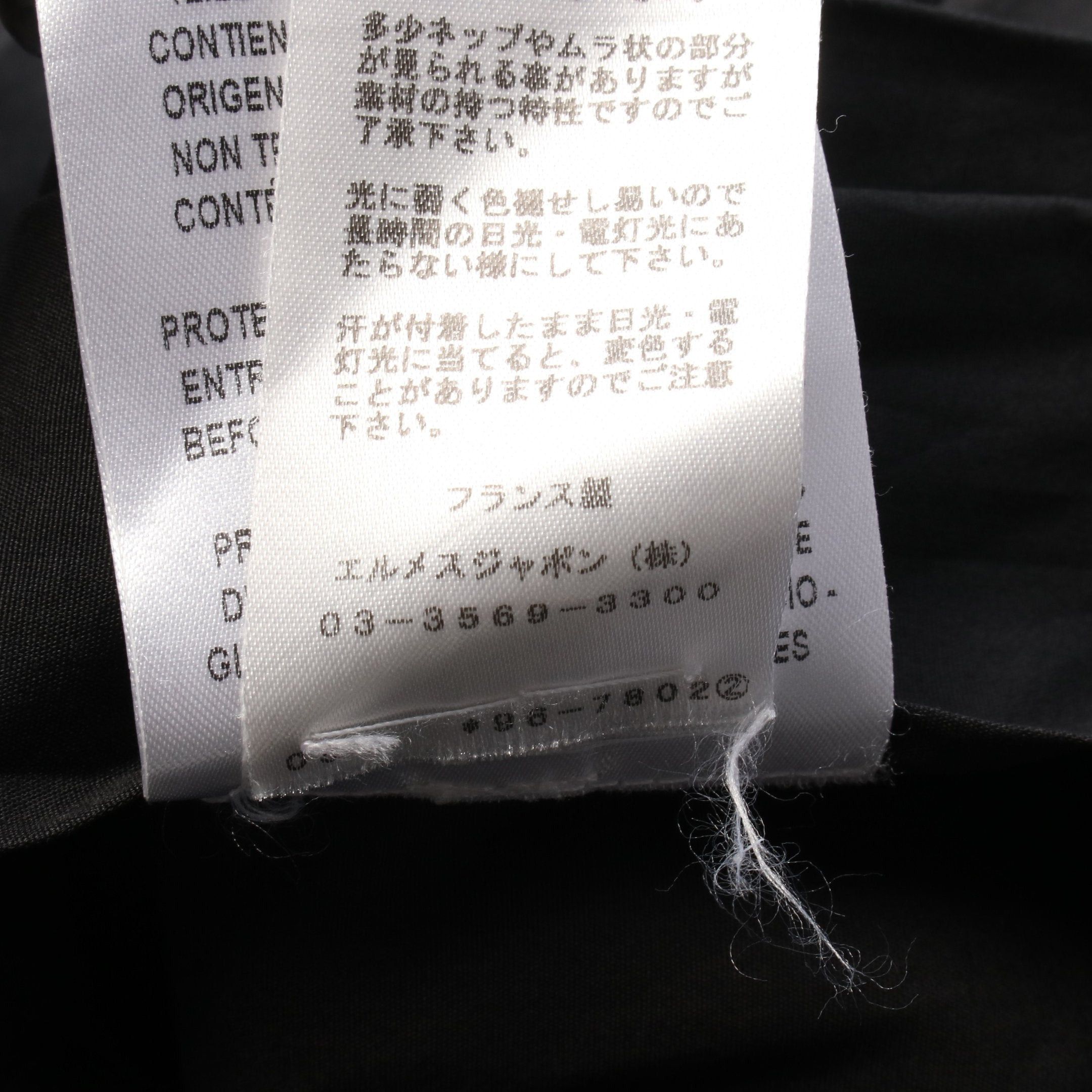 Hermes Hermes Collarless Shirt Dress Cotton Black Serie Button Size ONE SIZE - 5 Thumbnail