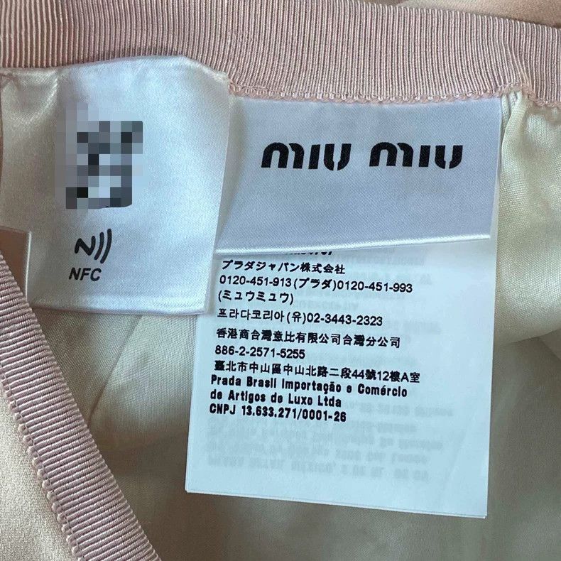 Miu Miu Pink Crystal Studded Mini Skirt by Miu Miu Size 40" / US 18 - 6 Thumbnail