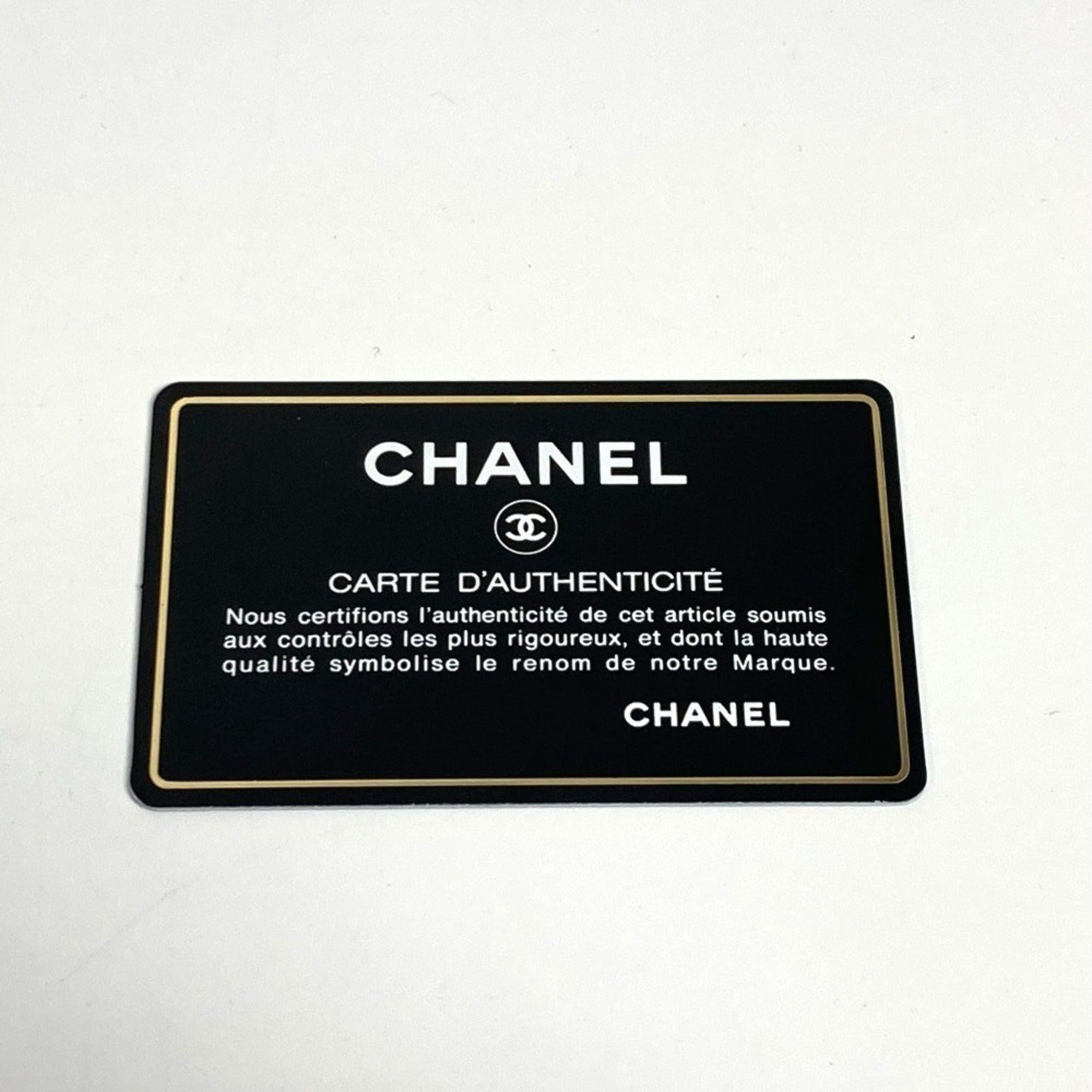 Chanel Chanel Petite Shopping Tote handbag Size ONE SIZE - 13 Thumbnail