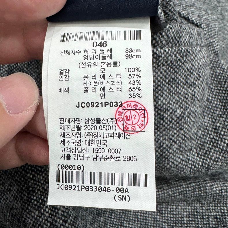 Juun.J JUUNJ Casual Knit Pants Size 46-yf Size US 44 / EU 60 - 6 Thumbnail