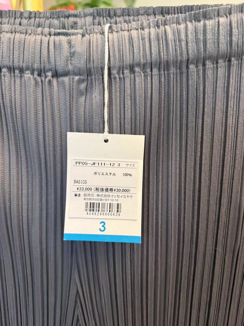 Issey Miyake Issey Miyake Pleated Pants in Dark Gray-yf Size US 26 / EU 42 - 3 Thumbnail