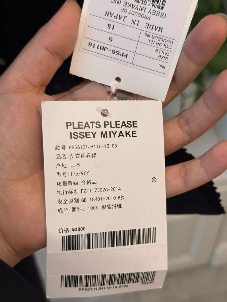 Issey Miyake Issey Miyake Black Long Dress with Buttons-yf Size 22" - 5 Thumbnail