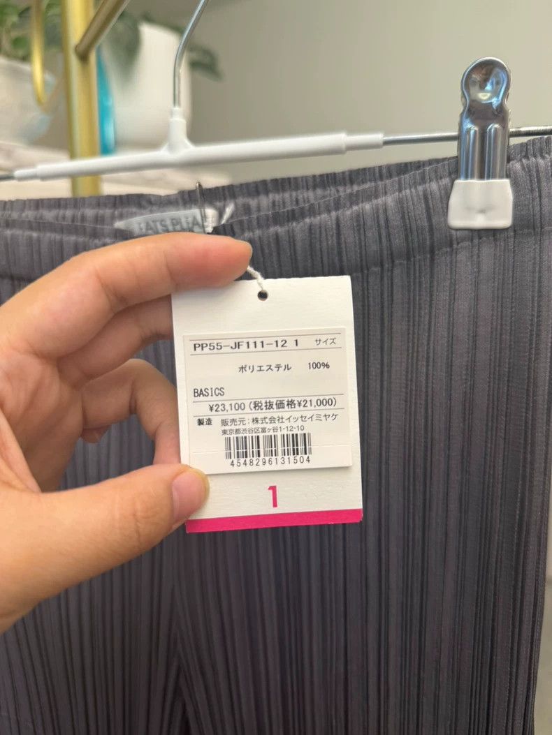 Issey Miyake Straight Leg Pants in Dark Gray-yf