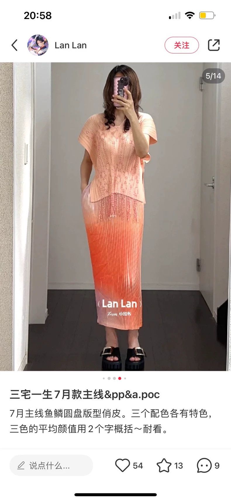 Issey Miyake Issey Miyake Pink Pleated Shoulder Wrap-yf Size M / US 6-8 / IT 42-44 - 8 Thumbnail
