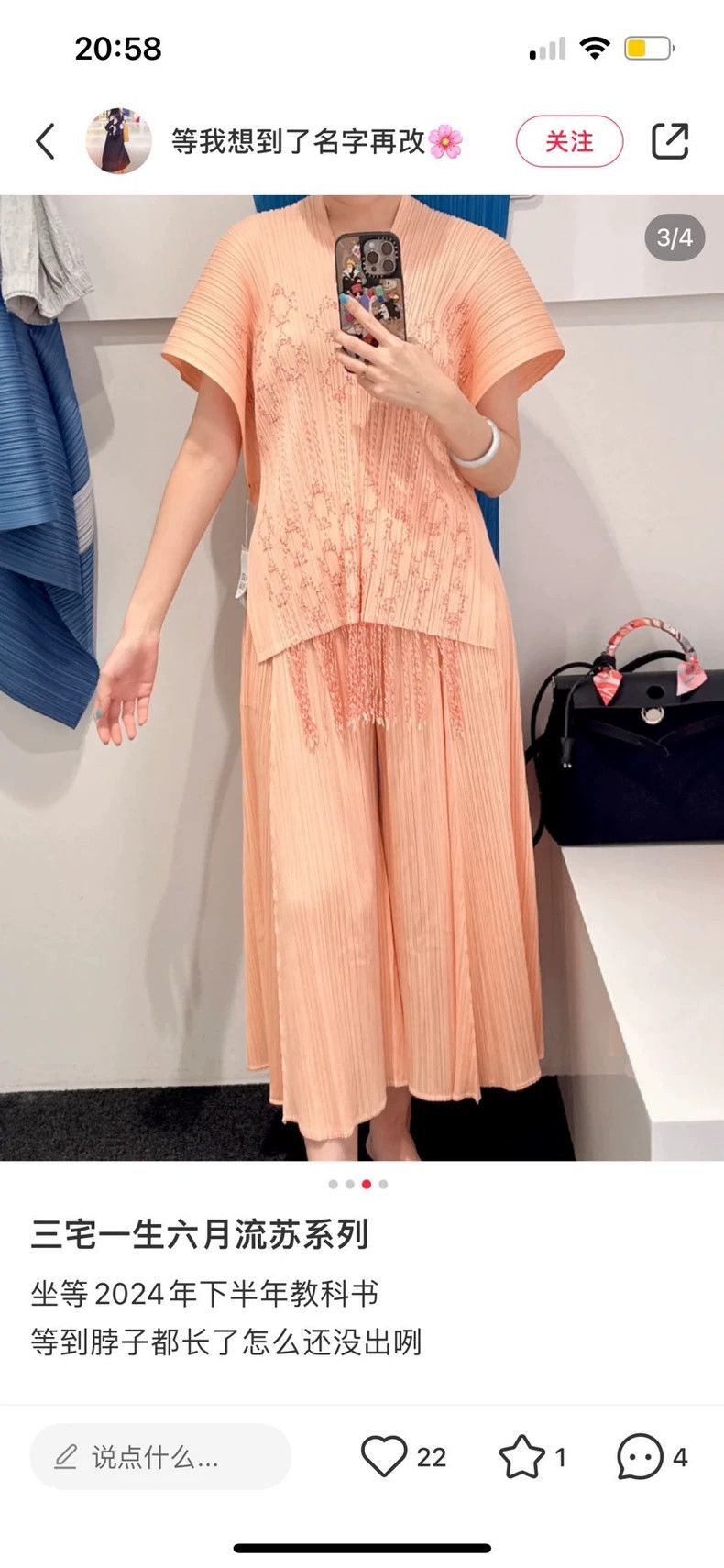 Issey Miyake Issey Miyake Pink Pleated Shoulder Wrap-yf Size M / US 6-8 / IT 42-44 - 7 Thumbnail