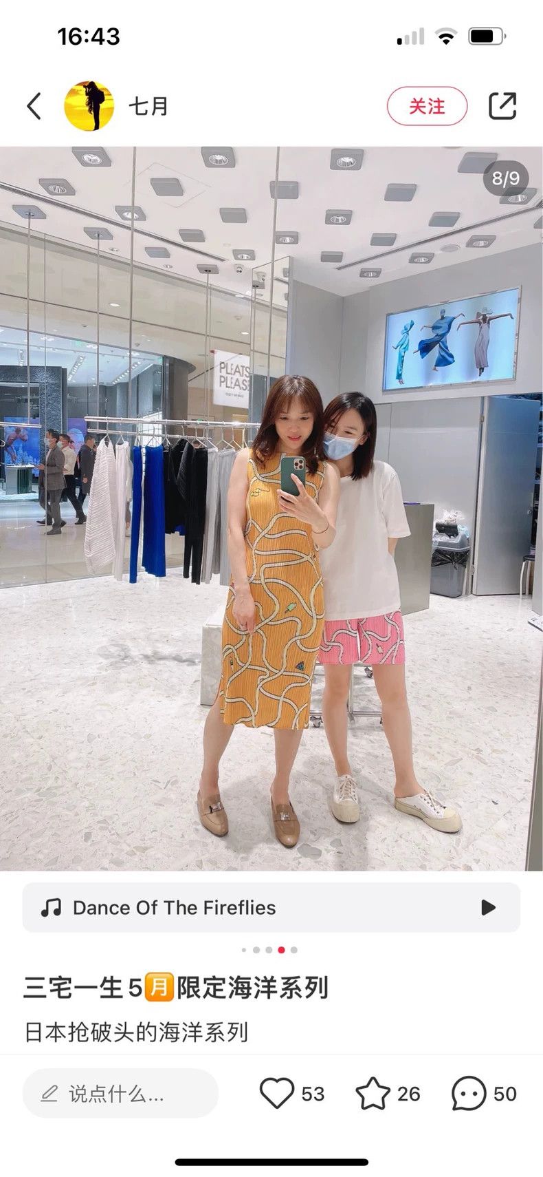 Issey Miyake Issey Miyake Yellow Dress with Patterns-yf Size 22" - 8 Thumbnail