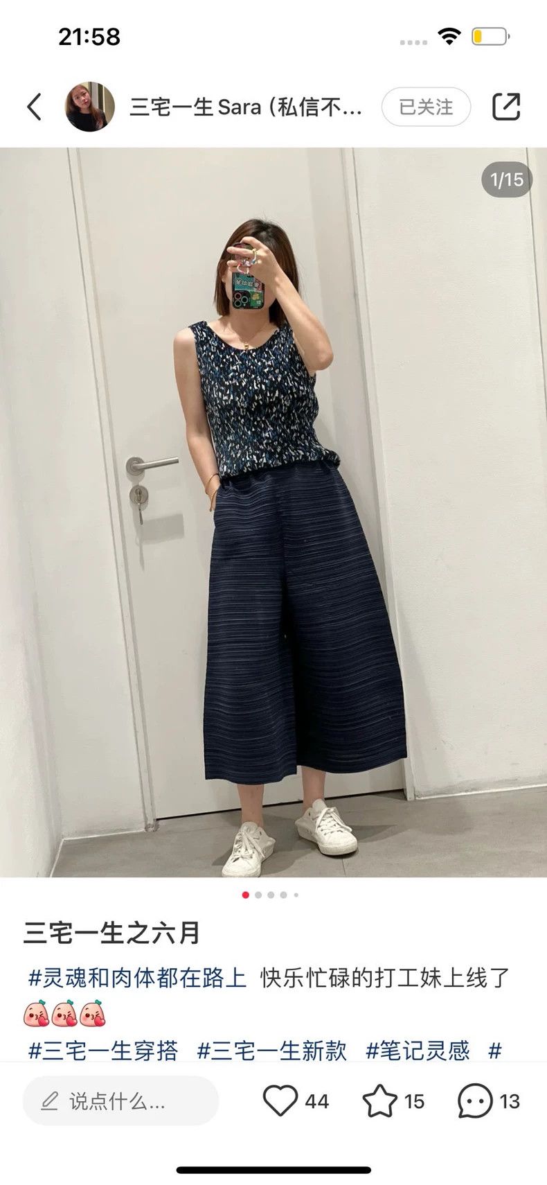 Issey Miyake Unique Grey Brown Wide Leg Pants-yf Size US 26 / EU 42 - 7 Thumbnail