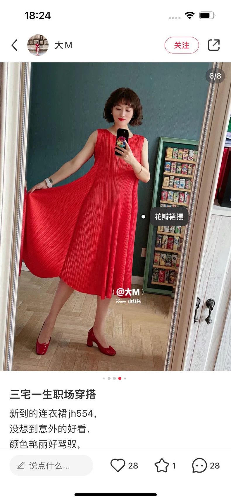 Issey Miyake Issey Miyake Pleated Dress in Orange Red-yf Size 22" - 3 Thumbnail