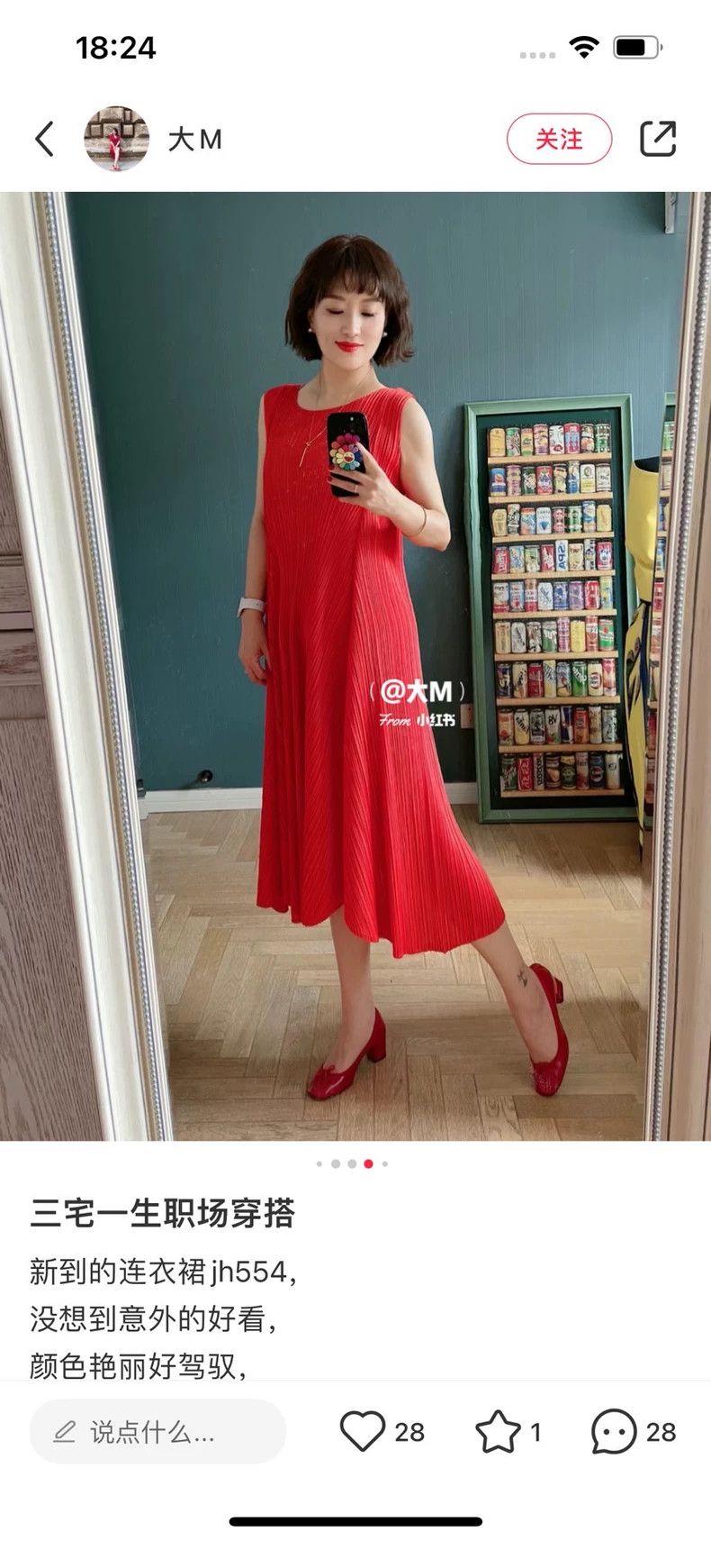 Issey Miyake Issey Miyake Pleated Dress in Orange Red-yf Size 22" - 4 Thumbnail