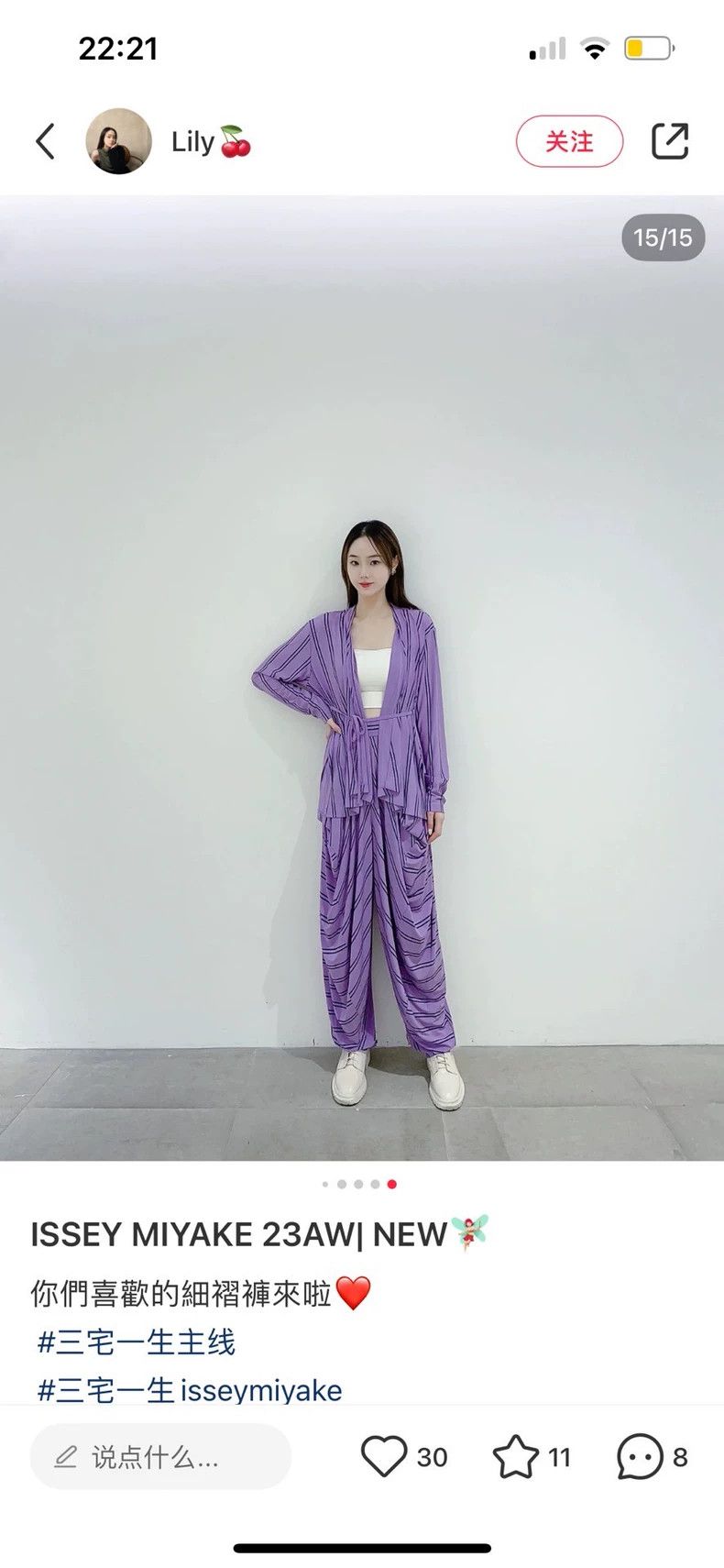 Issey Miyake Issey Miyake Unique Design Pants-yf Size US 26 / EU 42 - 7 Thumbnail