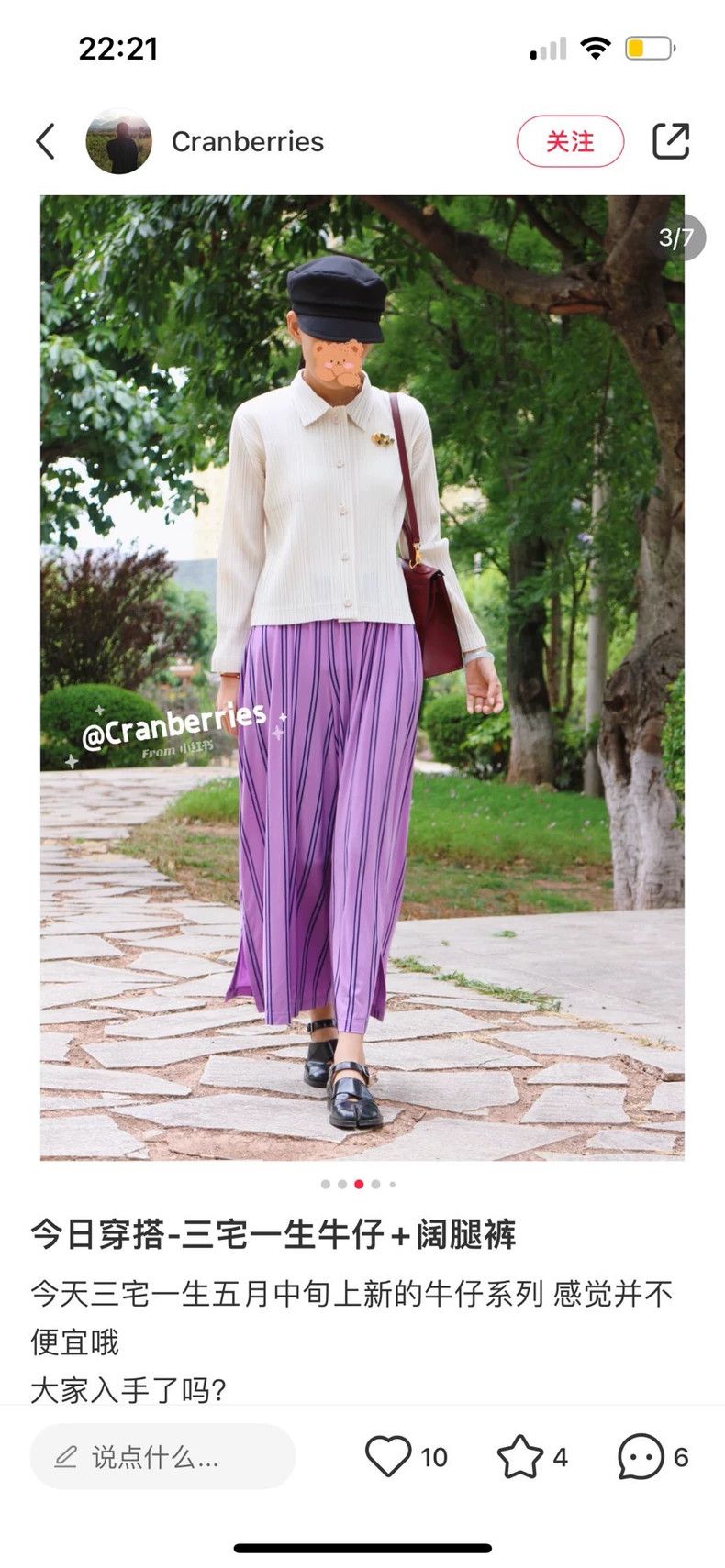 Issey Miyake Issey Miyake Unique Design Pants-yf Size US 26 / EU 42 - 8 Thumbnail