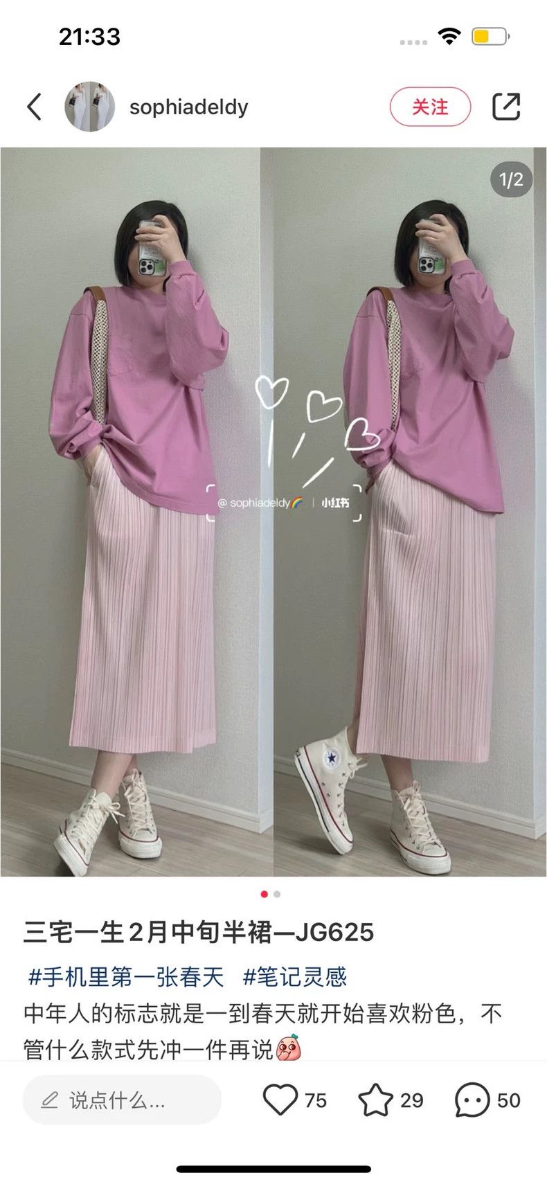Issey Miyake Pink Pleated Half Skirt by Issey Miyake-yf Size US 26 / EU 42 - 8 Thumbnail