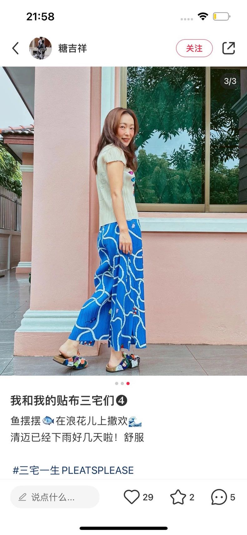 Issey Miyake Blue Wide-Leg Wave Pants for Summer-yf Size US 26 / EU 42 - 9 Thumbnail
