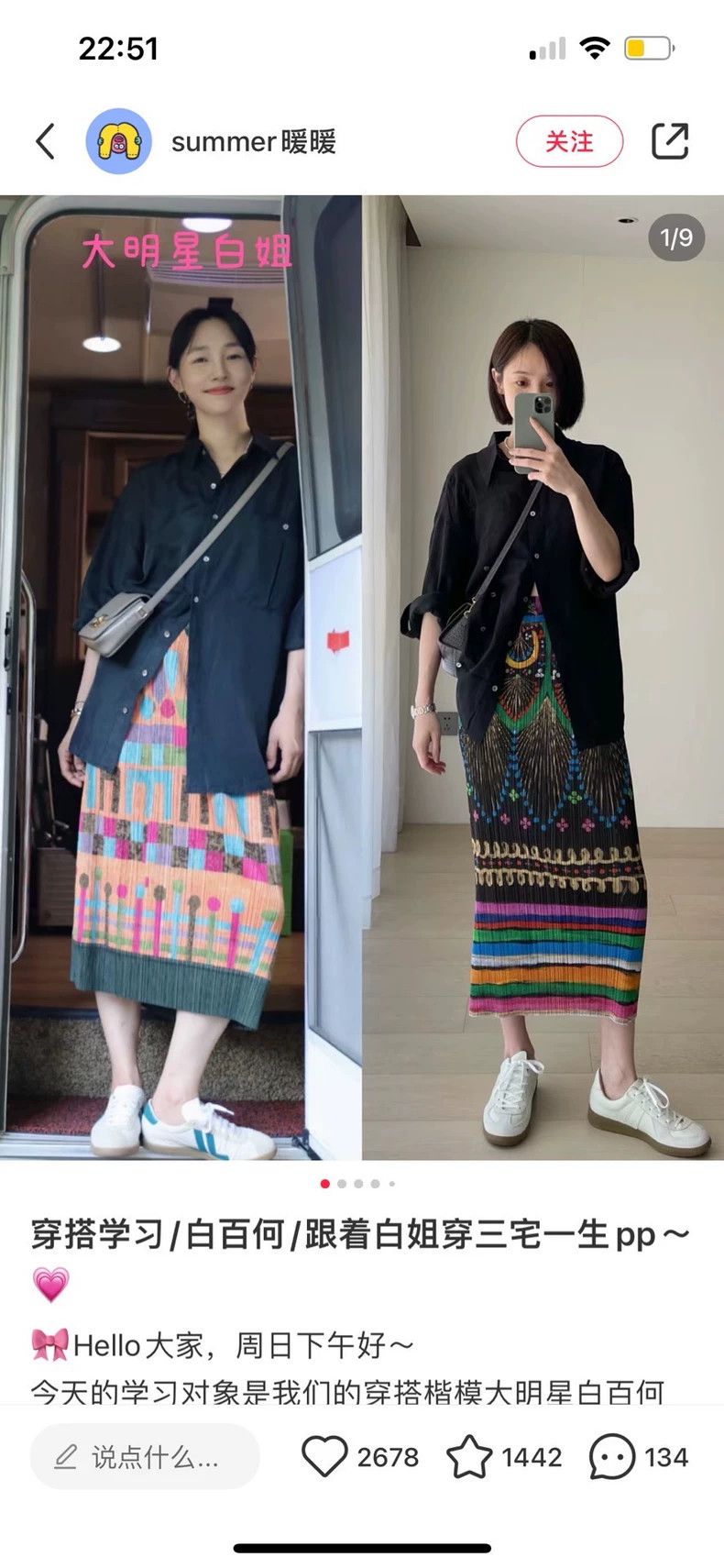 Issey Miyake Colorful Patterned Loose Fit Pants-yf Size US 26 / EU 42 - 9 Thumbnail
