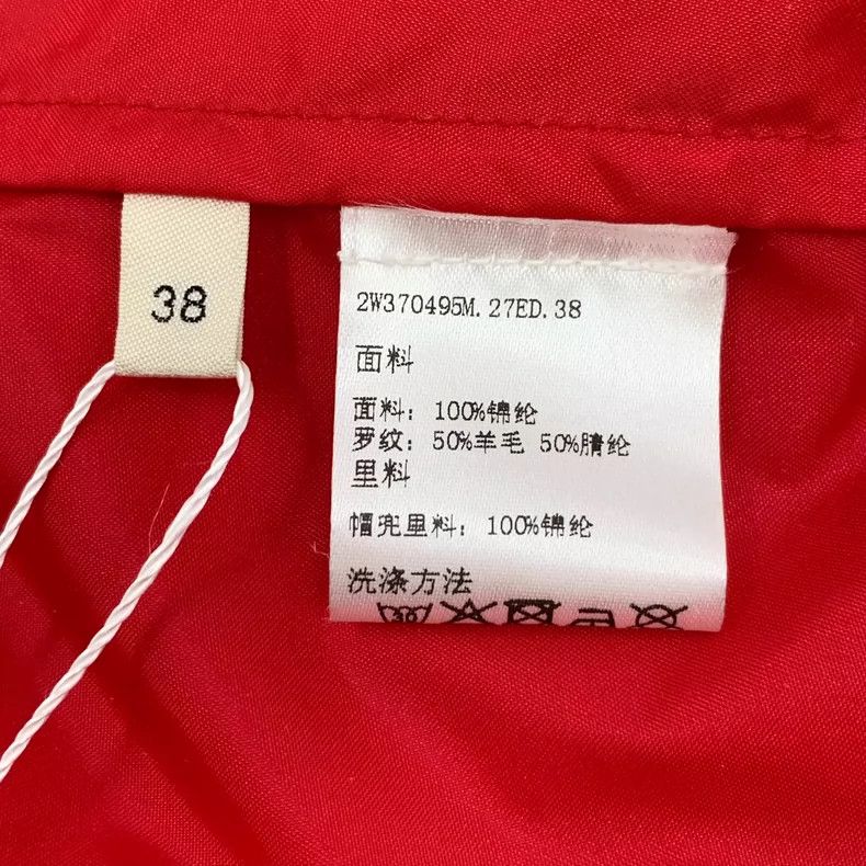 Celine Celine Red Striped Logo Hoodie Jacket Size S / US 4 / IT 40 - 6 Thumbnail