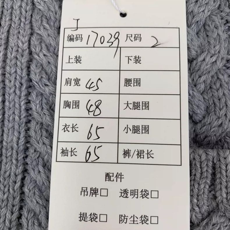 Thom Browne Thom Browne Gray V-neck Knitted Cardigan Size M / US 6-8 / IT 42-44 - 8 Thumbnail