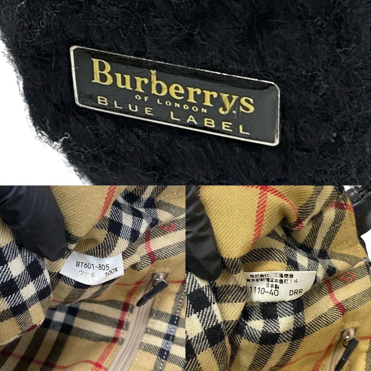 Burberry Burberry Shoulder Bag Black Wool Size ONE SIZE - 3 Thumbnail
