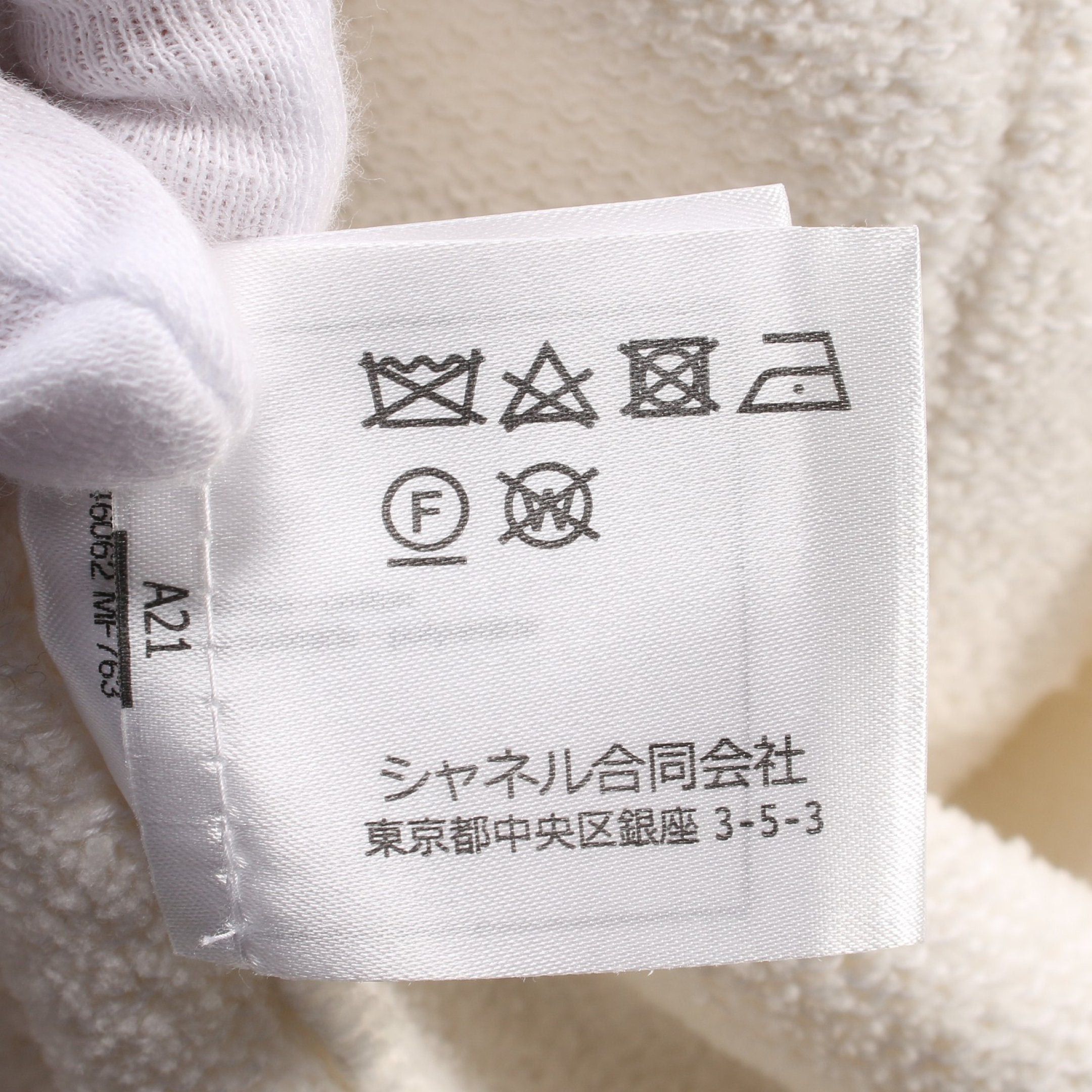 Chanel Chanel Cocomark Button Pile One Piece Long Sleeve Cotton White Black Size ONE SIZE - 6 Thumbnail