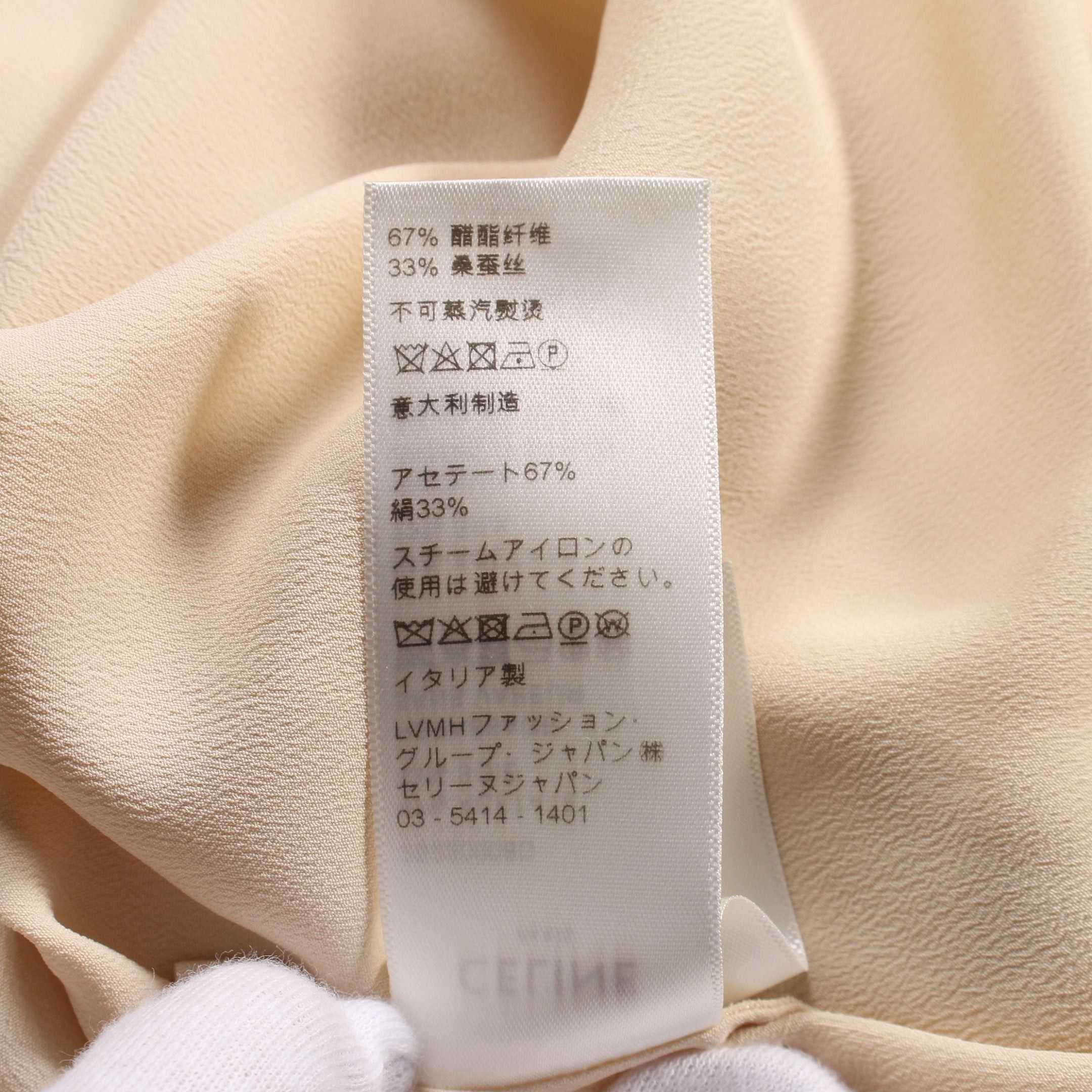 Celine Celine Frill Blouse Ribbon Tie Silk Light Beige Size ONE SIZE - 4 Thumbnail