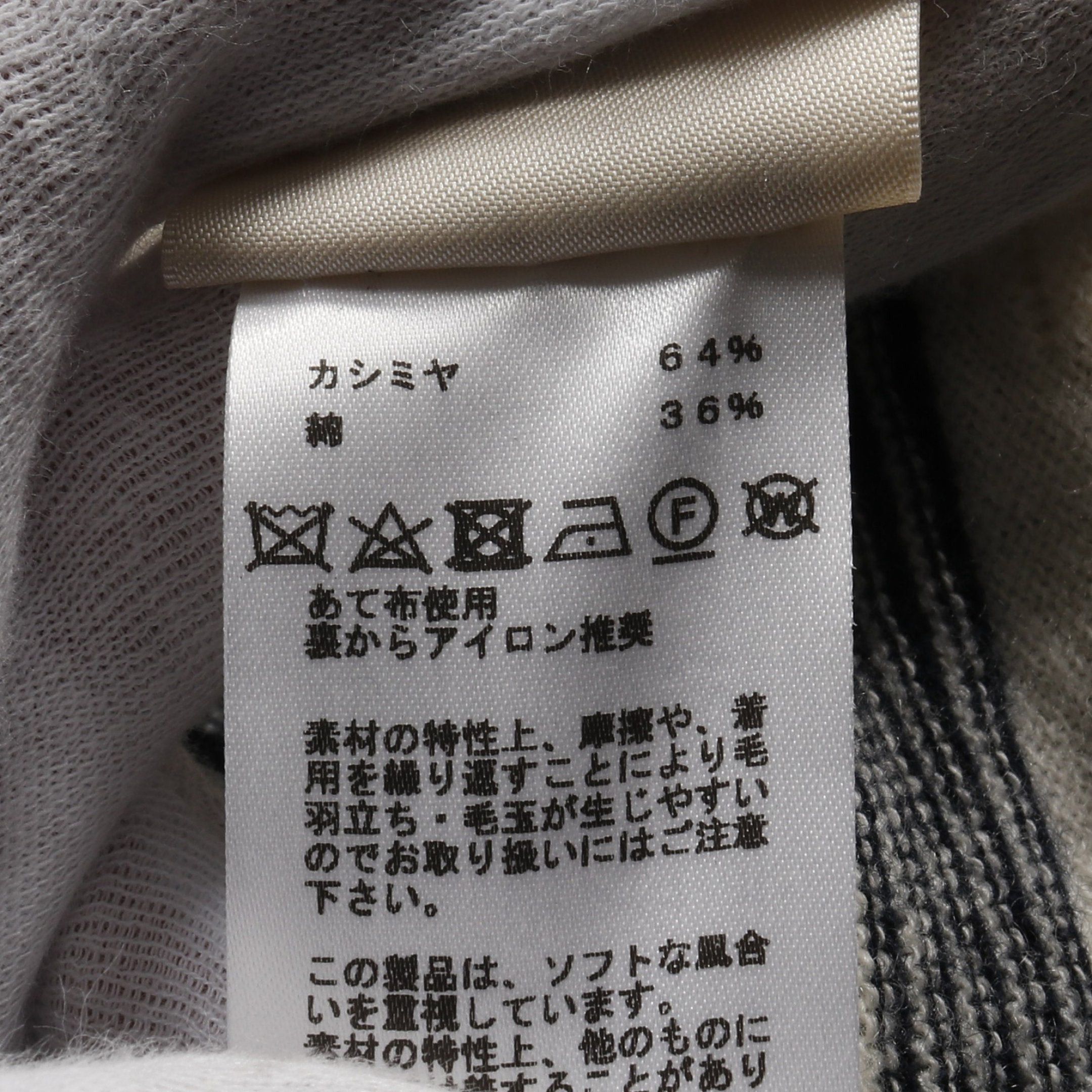 Hermes Hermes Chaîne Knit Stripes Cashmere Cotton Ivory Black 23Ss Size ONE SIZE - 4 Thumbnail