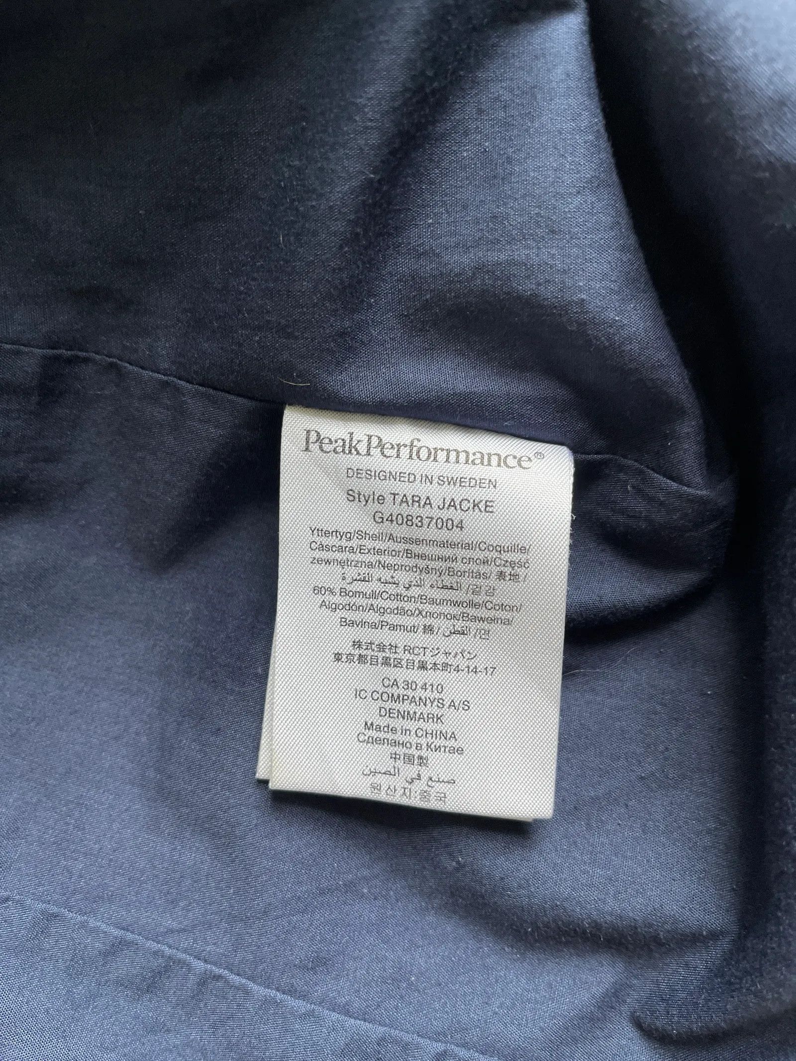 Peak Performance Peak Performance Tara jacke Jacket Size S / US 4 / IT 40 - 4 Thumbnail