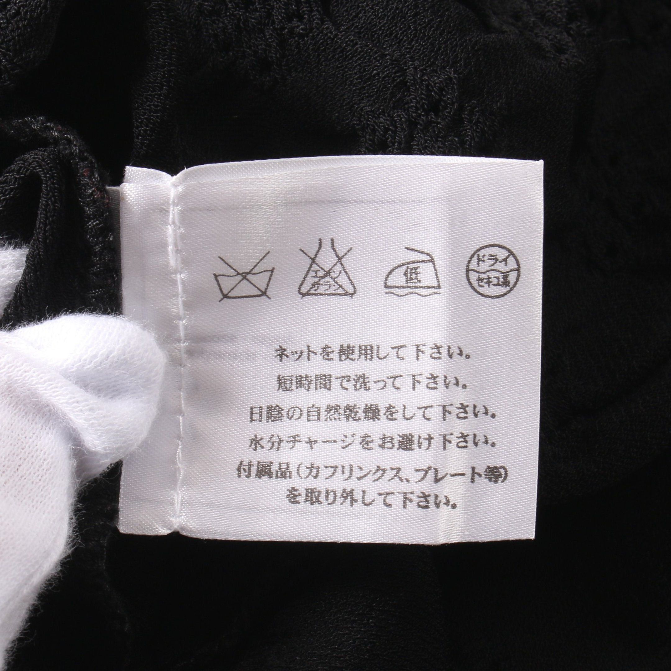 Chanel Chanel One Piece Rayon Black Size ONE SIZE - 6 Thumbnail