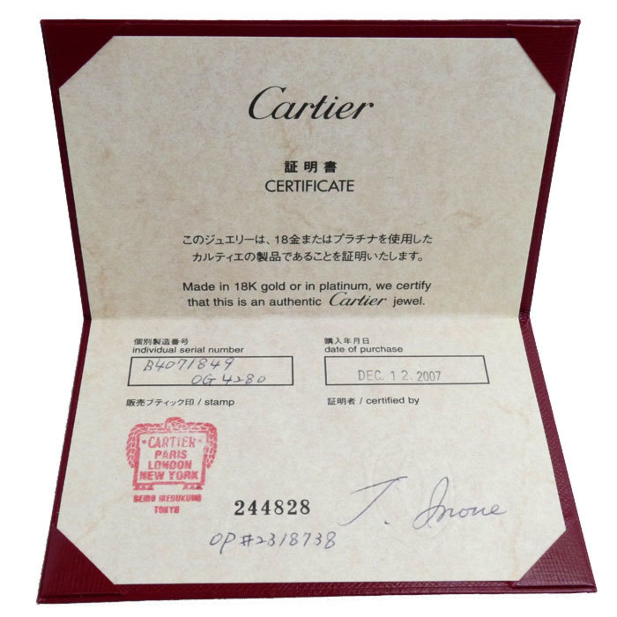 Cartier Cartier 1895 ring Size ONE SIZE - 8 Thumbnail