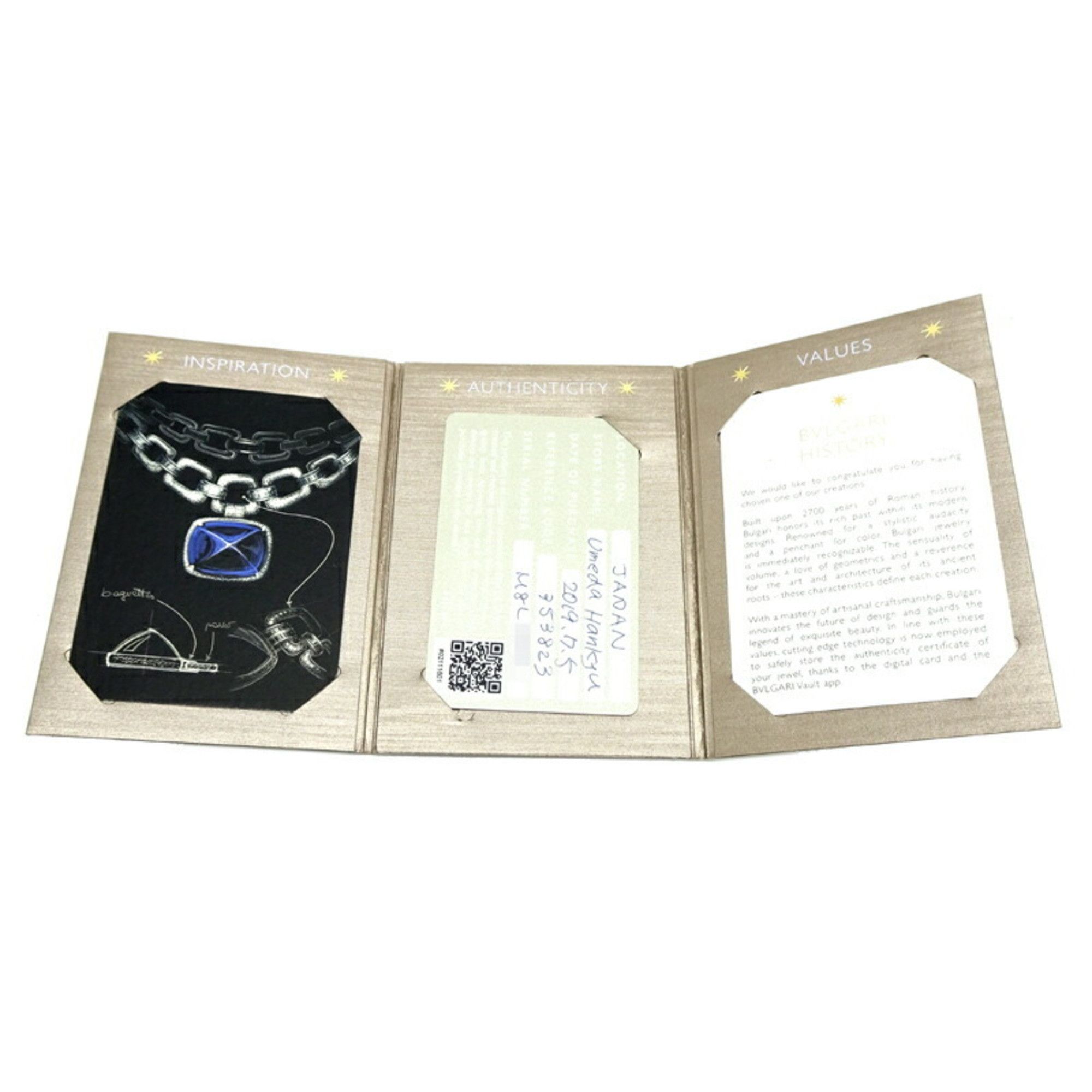 Bvlgari Bulgari Diva's Dream ring Size ONE SIZE - 9 Thumbnail