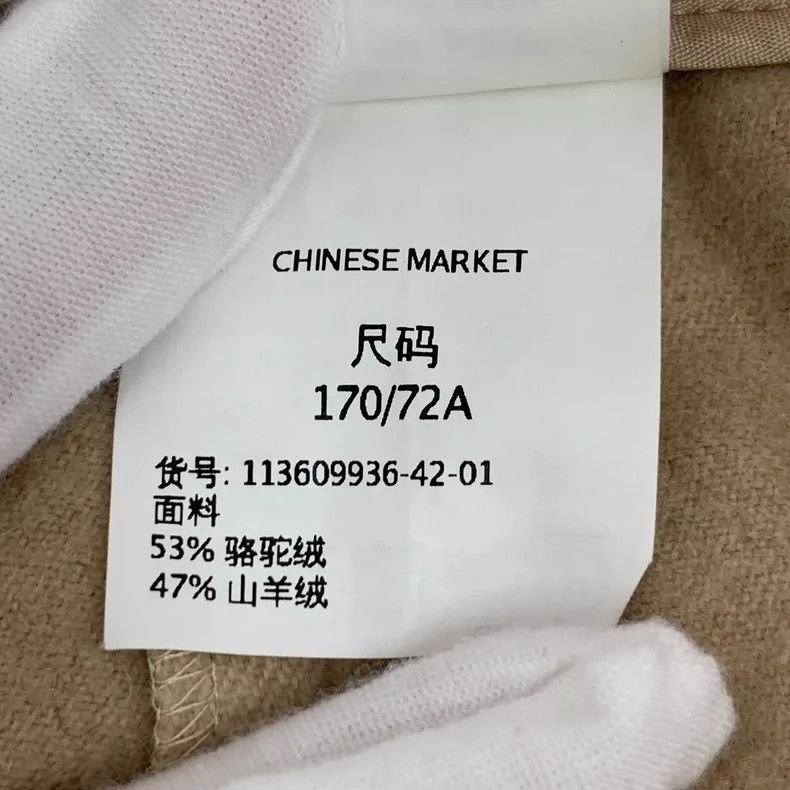 Max Mara Maxmara Brown Wide Leg Casual Pants Size 42 Size US 42 / EU 58 - 8 Thumbnail