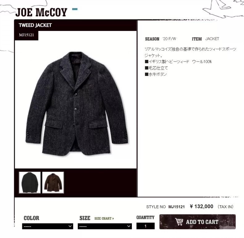 The Real McCoy's Real Mccoy's RM Joe Mccoy Tweed Jacket-dmc Size US M / EU 48-50 / 2 - 8 Thumbnail