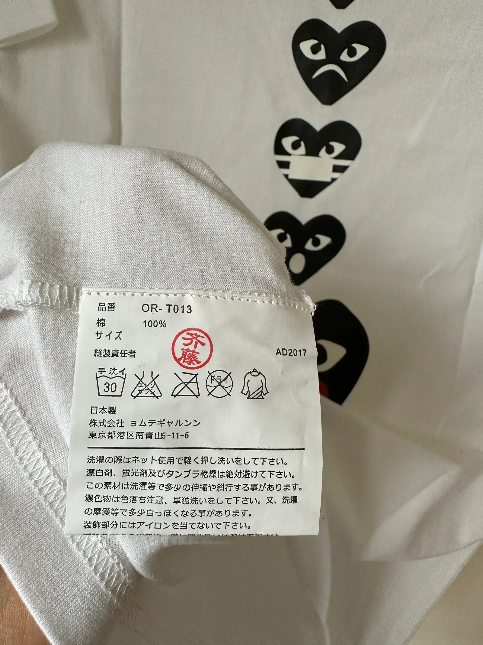 Comme des Garcons Comme des Garcons Short Sleeve T-shirt Size XS / US 0-2 / IT 36-38 - 4 Thumbnail