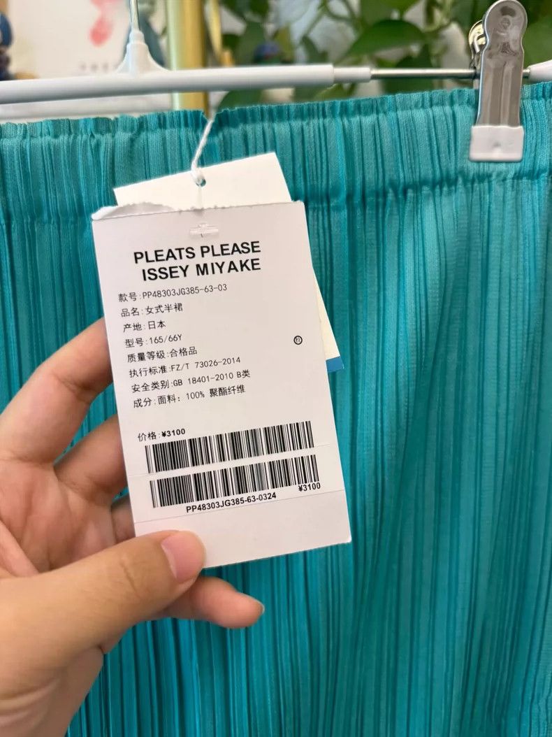 Issey Miyake Green Pleated Half Skirt Style JG385-yf Size 22" - 3 Thumbnail