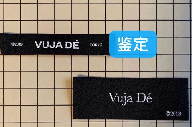 Vuja De Vujade Clothing Authentication Service Image-yf Size US M / EU 48-50 / 2 - 2 Thumbnail