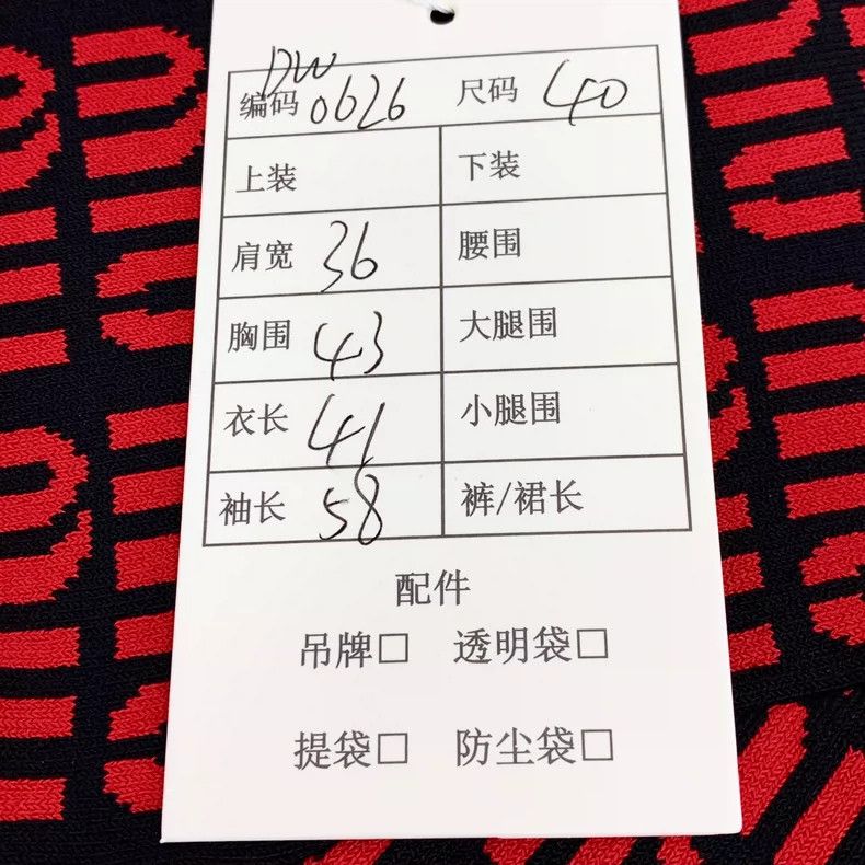 Miu Miu Miu Miu Red Logo Long Sleeve Knit Top Size M / US 6-8 / IT 42-44 - 9 Thumbnail