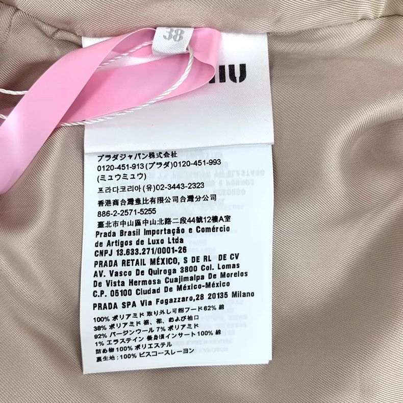 Miu Miu MiuMiu Pink Hooded Long Sleeve Jacket Size S / US 4 / IT 40 - 6 Thumbnail