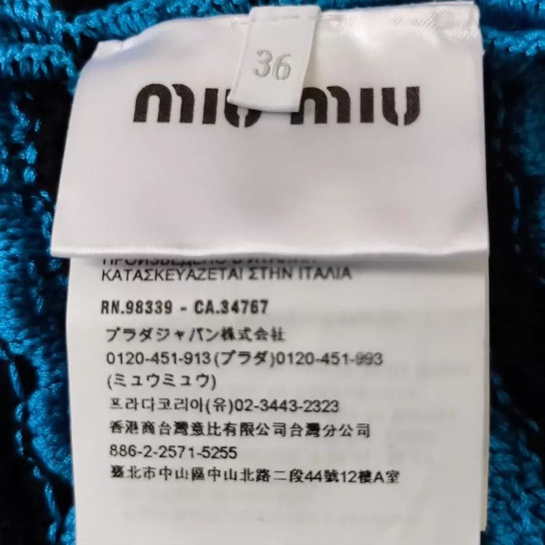 Miu Miu Blue Striped Flower Woven Skirt Size 36-yf Size 36" / US 14 / IT 50 - 4 Thumbnail