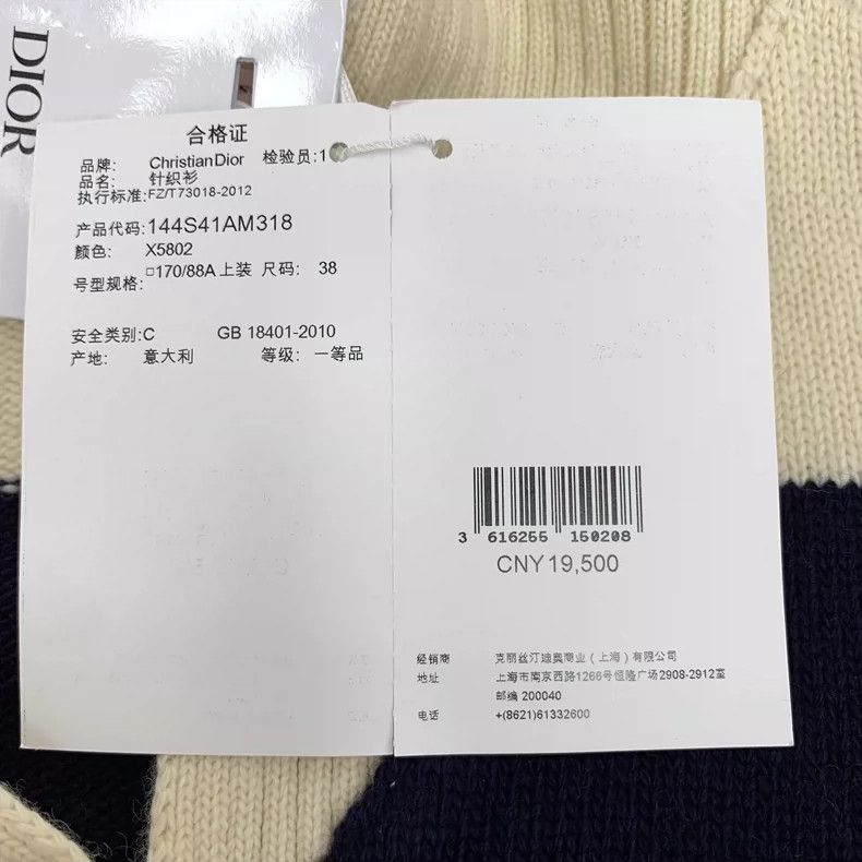 Dior Christian Dior Striped Wool Long Sleeve Knit Top-dmc Size US S / EU 44-46 / 1 - 6 Thumbnail